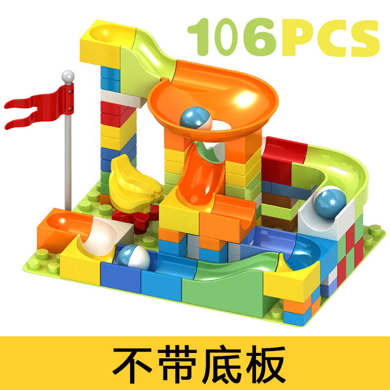 106大粒シュート