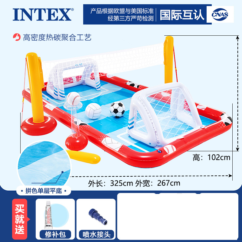 サッカースポーツ噴水プール (6.7kg)