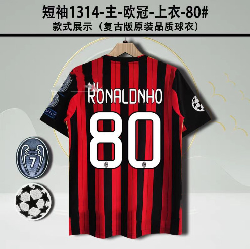 1314AC ホーム No. 80 + チャンピオンズリーグ
