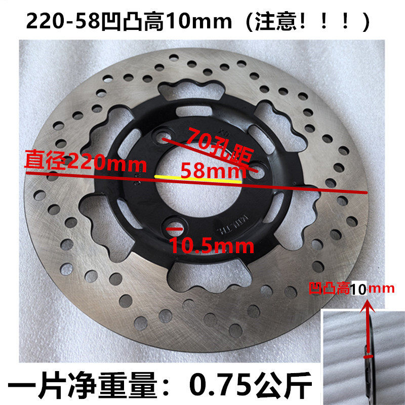 220/58/3.5 クラウド凹凸 10穴間隔 70 内径58mm