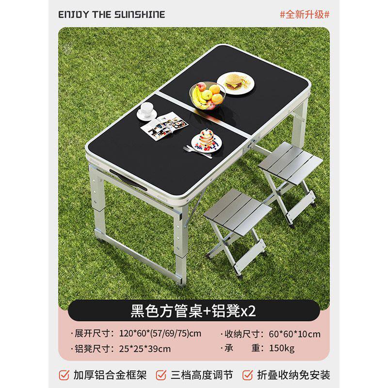 拡大【グレードアップ120cm+アルミスツール2脚】ファンタジーブラック