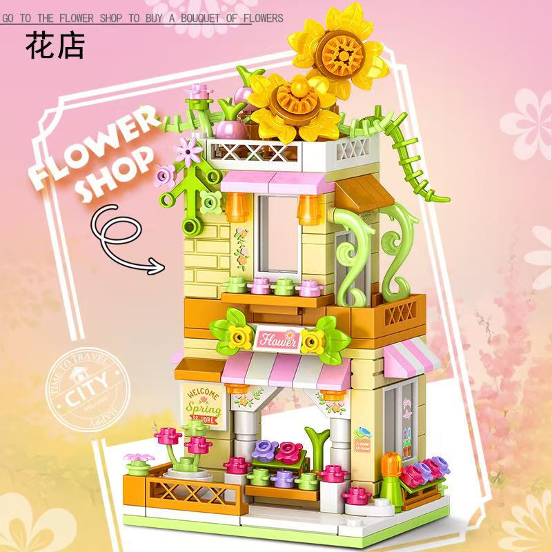 47020 フラワーショップ 263カプセル