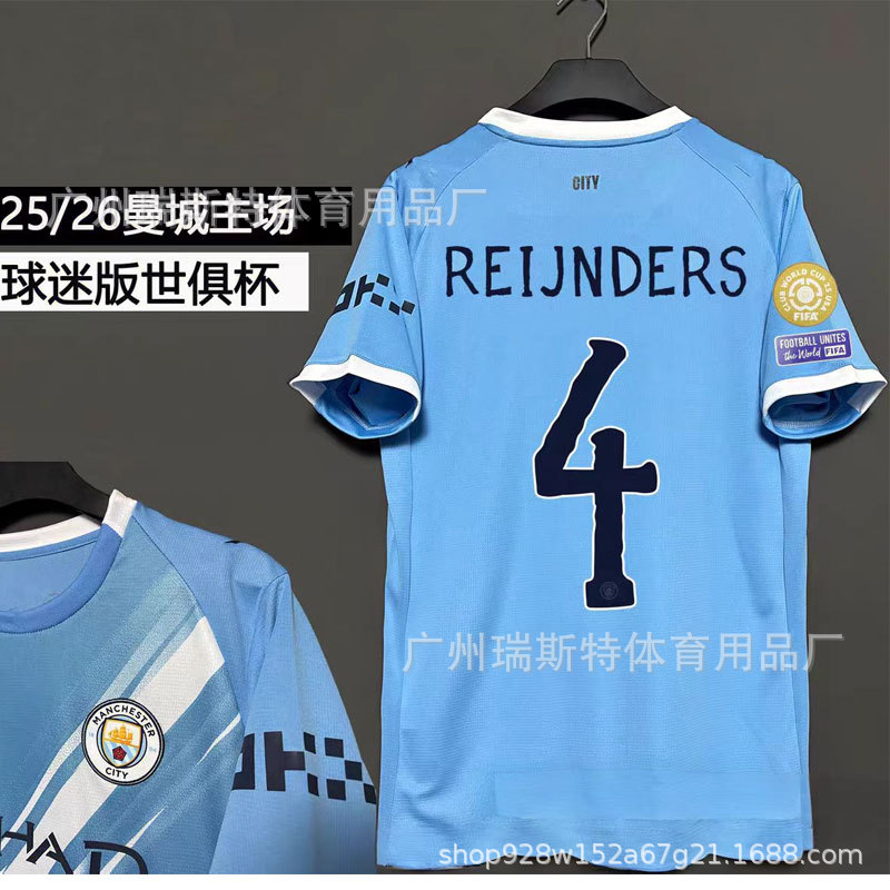 2526 マンチェスターシティのホームコートにはスター番号 4 + クラブワールドカップがプリントされています