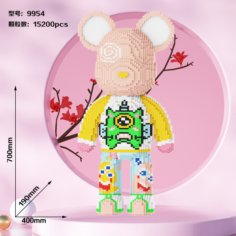 70センチドーパミン暴力熊ls 9954