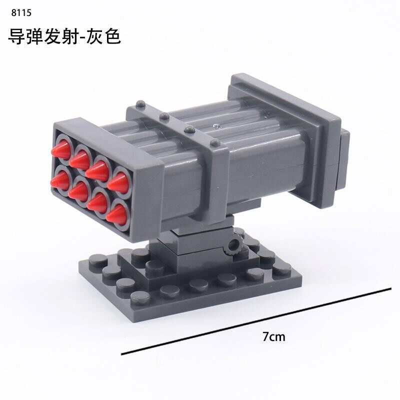 8115 ミサイル発射グレー