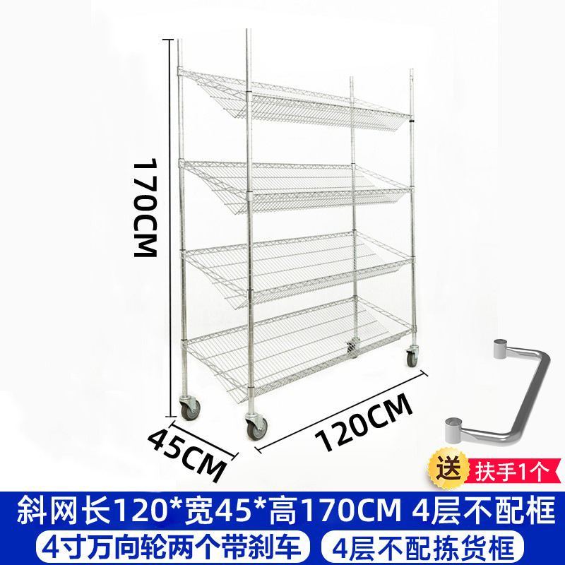 斜め120*45 * 170cmフレームなし (手すり付き)