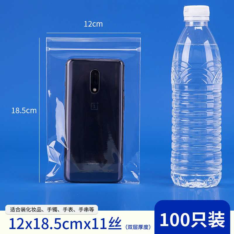 12*18.5cm*11 シルク