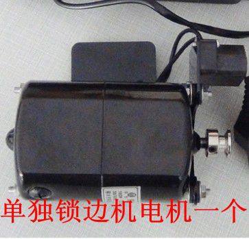 時計回りに 250W の個別モーターを回転させます。