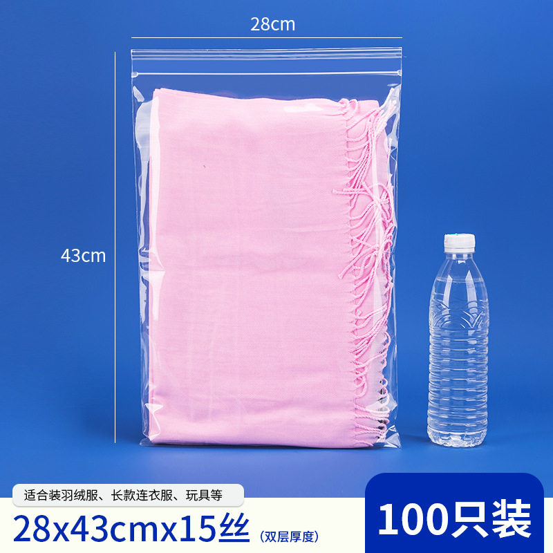 28×43cm×15 シルク