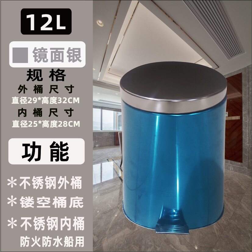 12L B ステンレス鋼アウターバレルプラスチック中空底 + ステンレス鋼インナーバレル