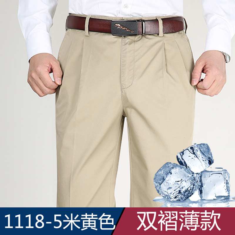【春夏着痩せスタイル】1118-5#ベージュ