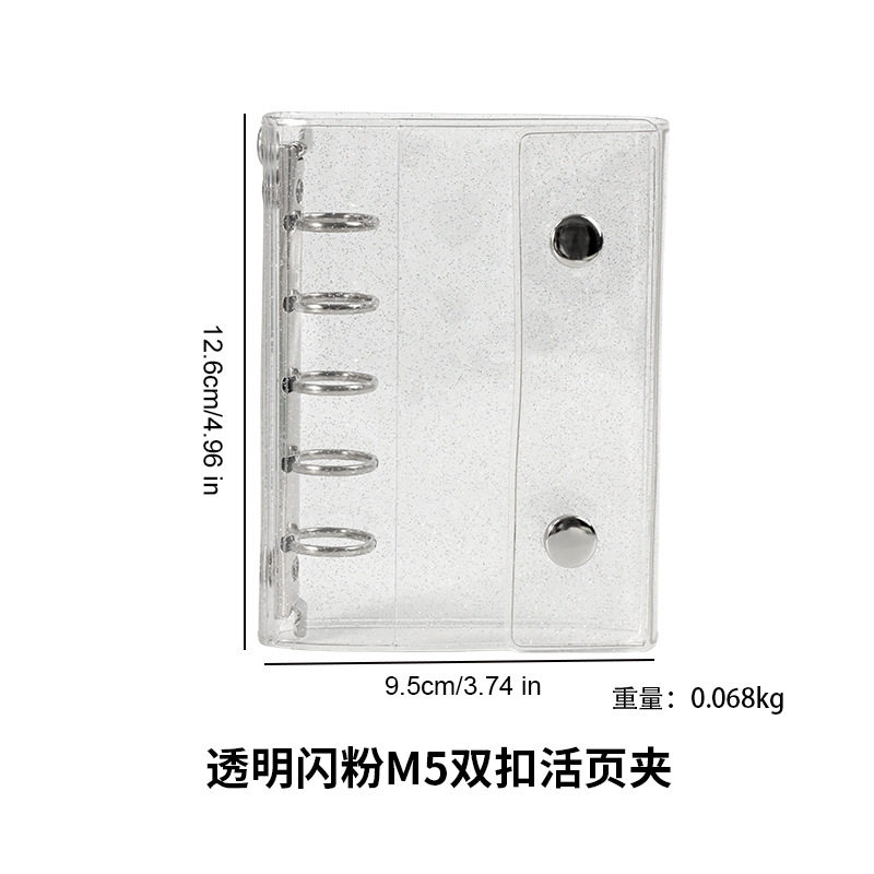 透明グリッター M5 ダブルバックルバインダー
