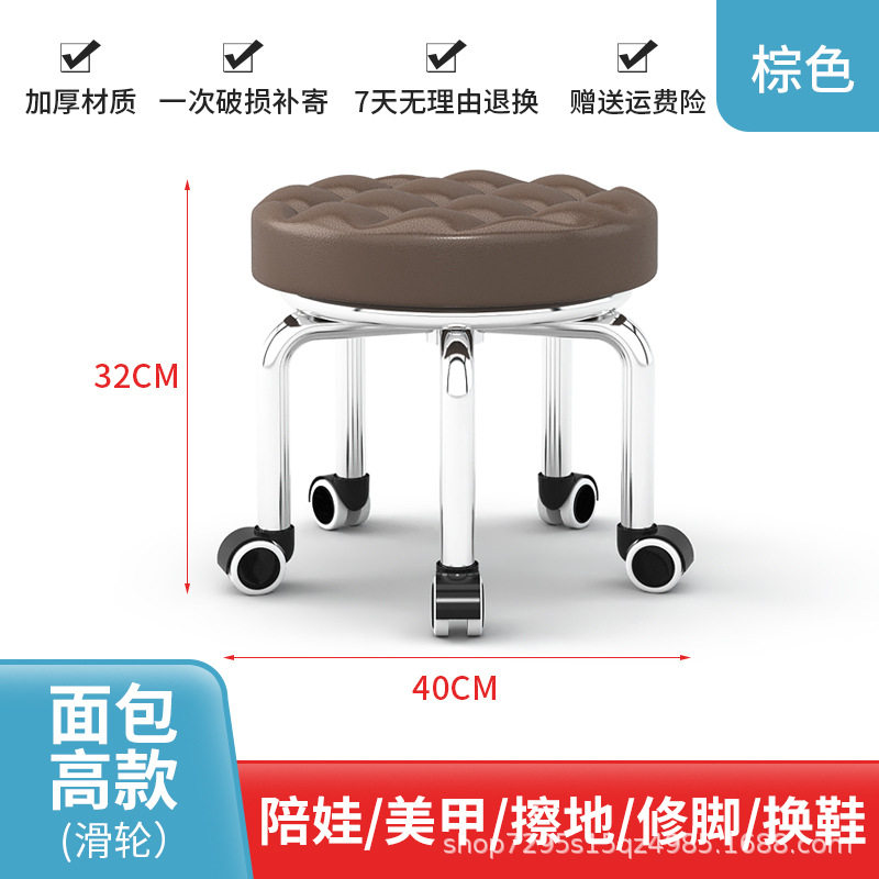 ブラウンパンと高滑車のタイプ【低い腰掛け】