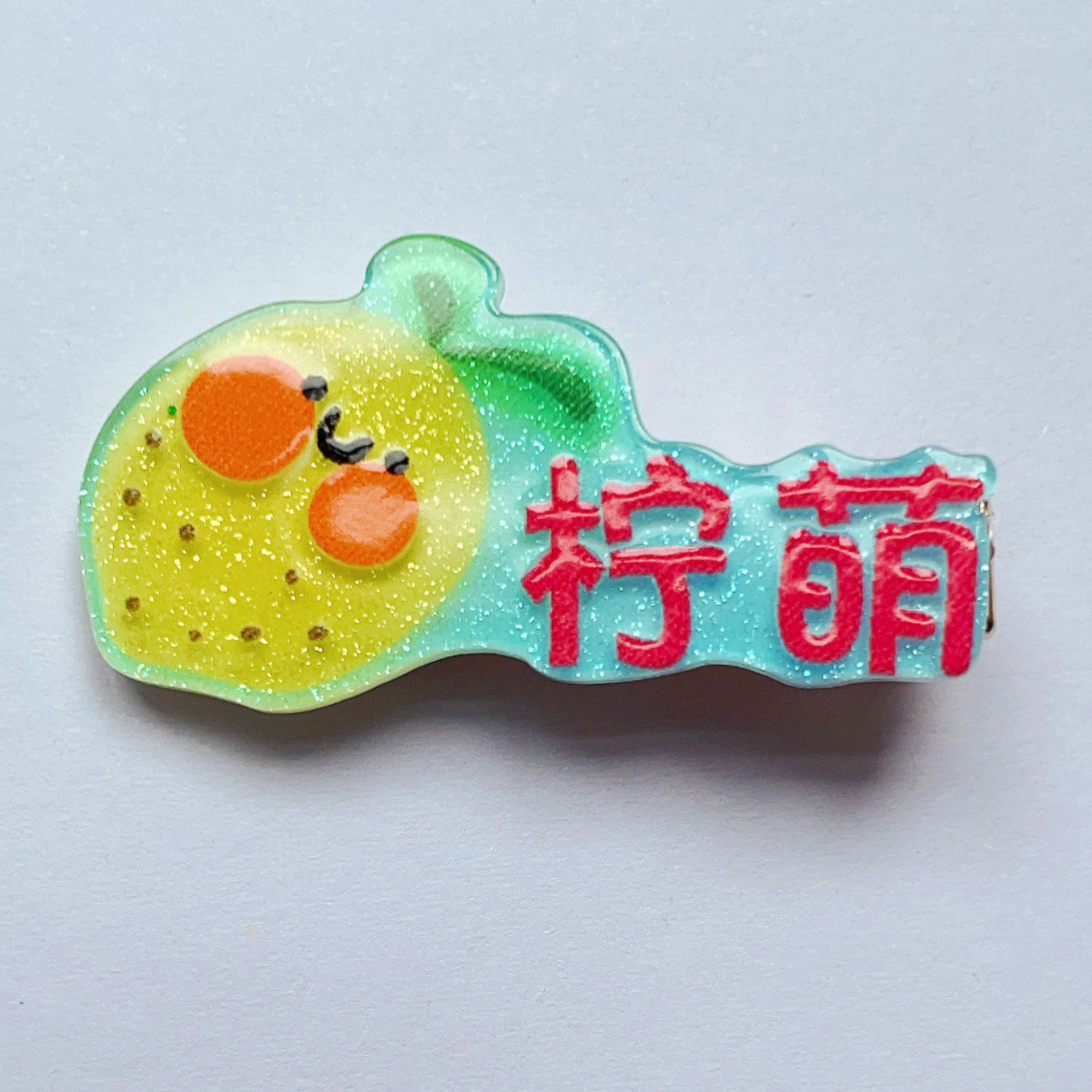 レモンブランド、