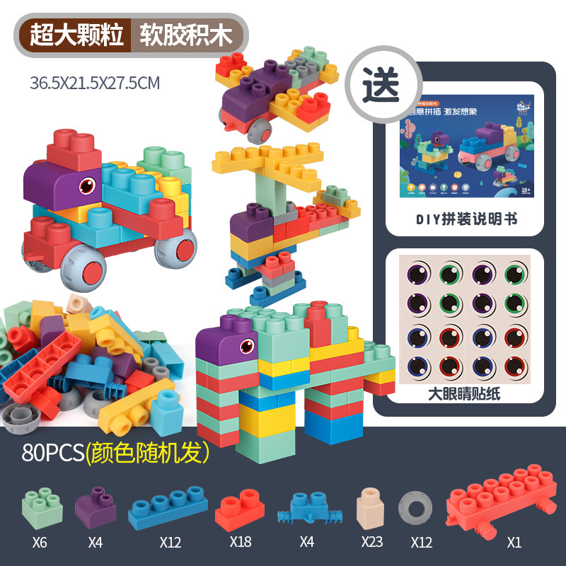 【Opp袋入り】80大粒