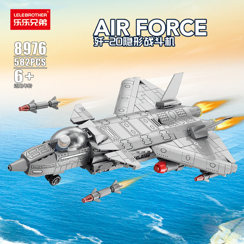 J-20 ステルス戦闘機 1077PCS 【カラーボックス】
