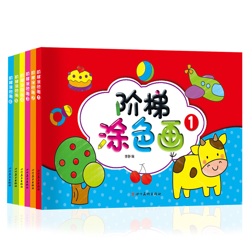 階段塗り絵 (全セット6本撮影6の倍数)