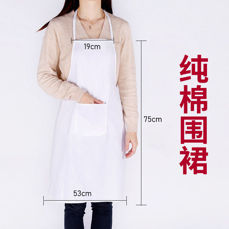 コットンエプロン