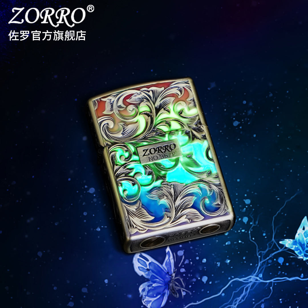 ZK32-3 ブロンズ発光カラフル唐草