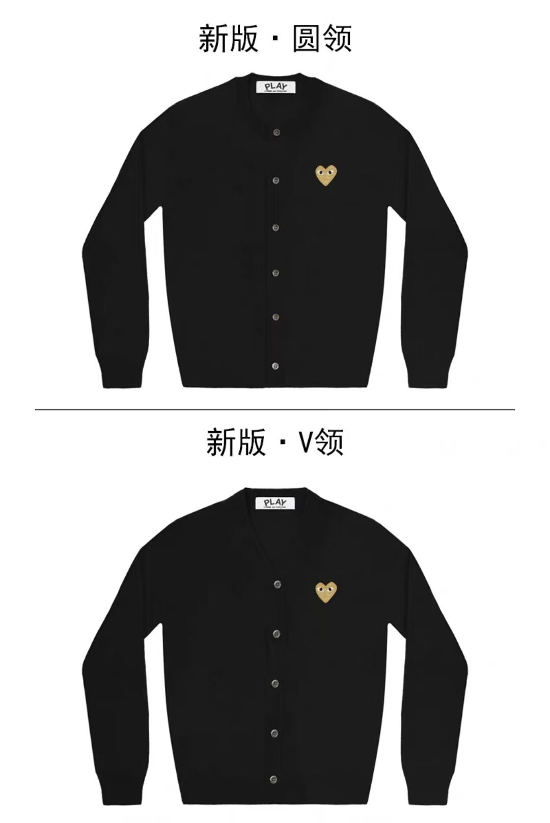 ブラックゴールドのハート