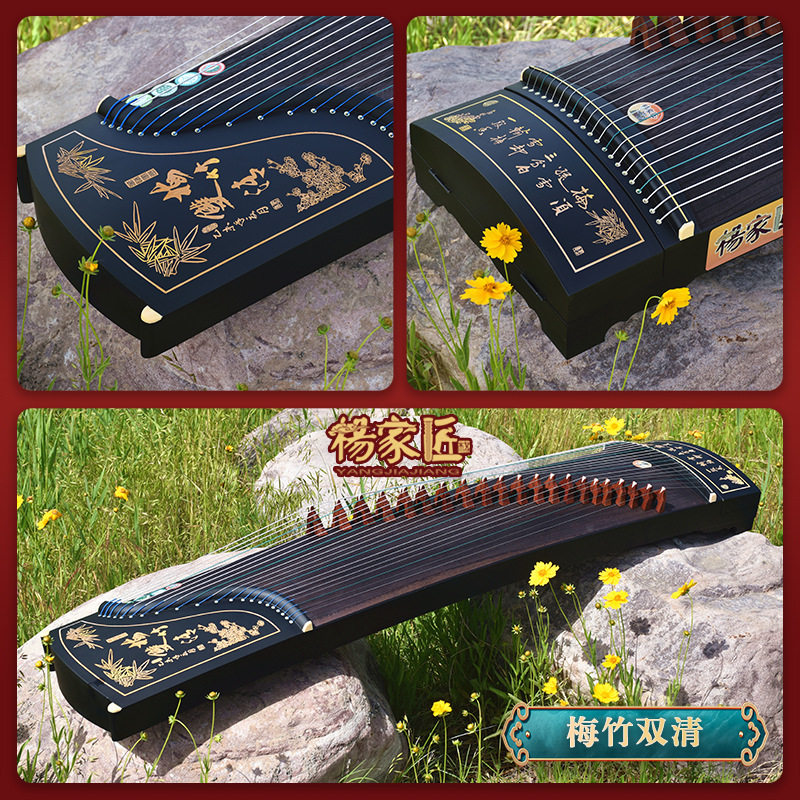 梅竹双清公式標準スタンド