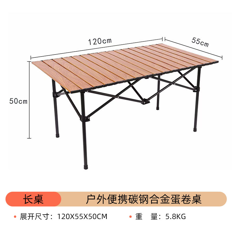 ロングテーブル 木目色 120cm