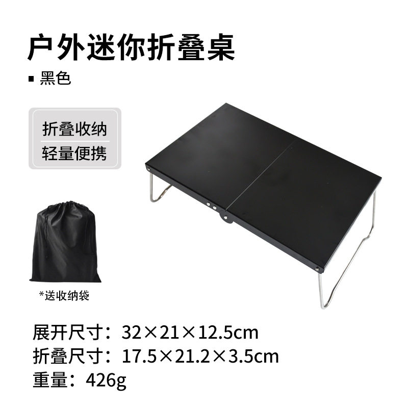 黒