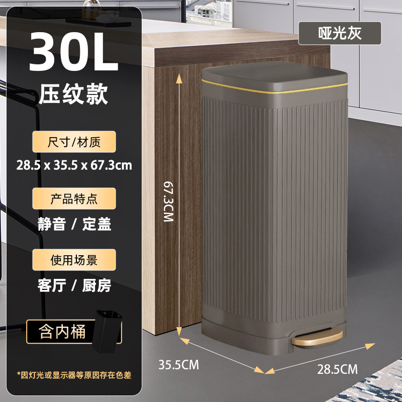 30L-エンボスマットグレー