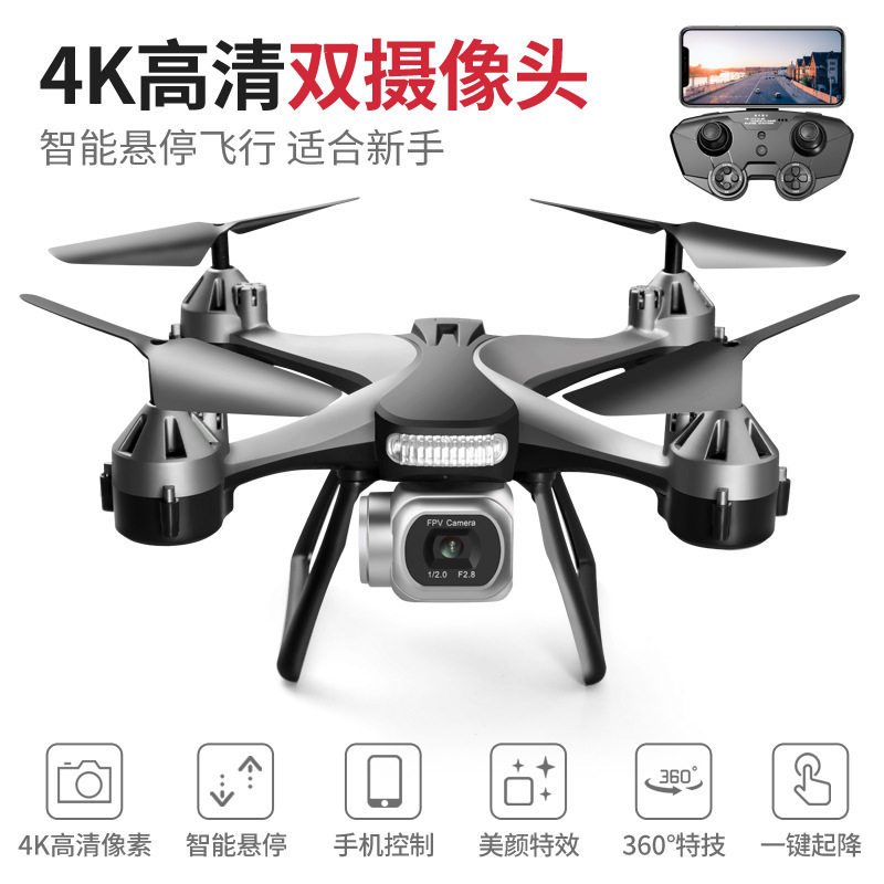 グレー航空写真ダブルレンズ800w