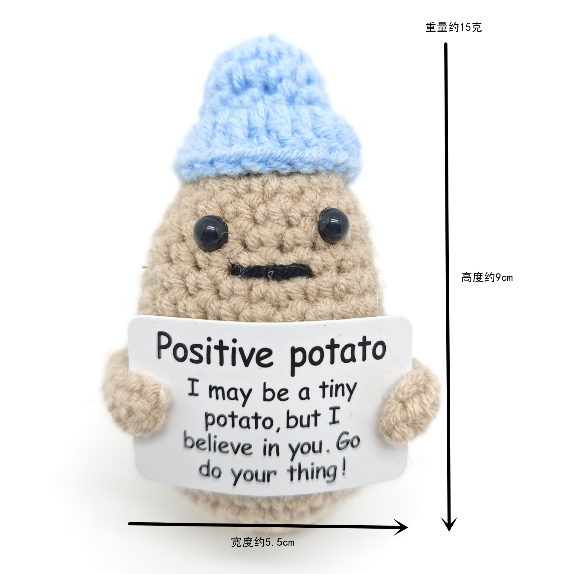 青い帽子のジャガイモ