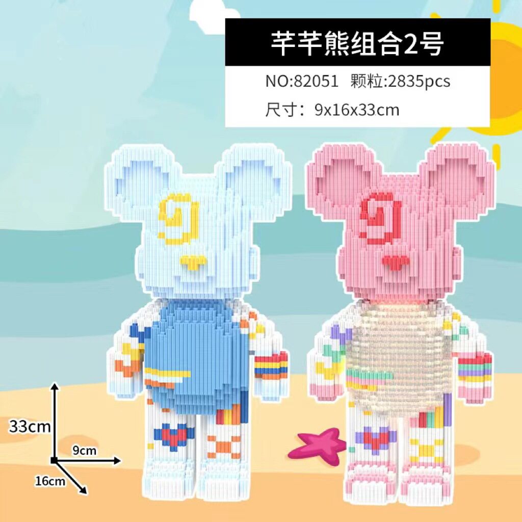 ● ● コンビ2号