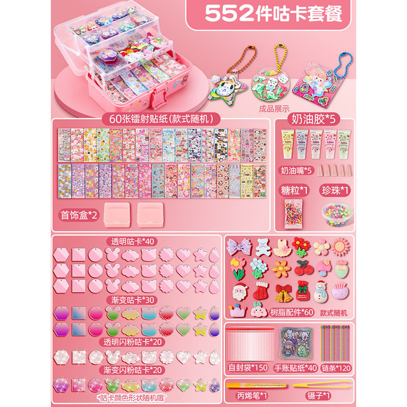 【クリームゴム】-552点セット【三層ケース】