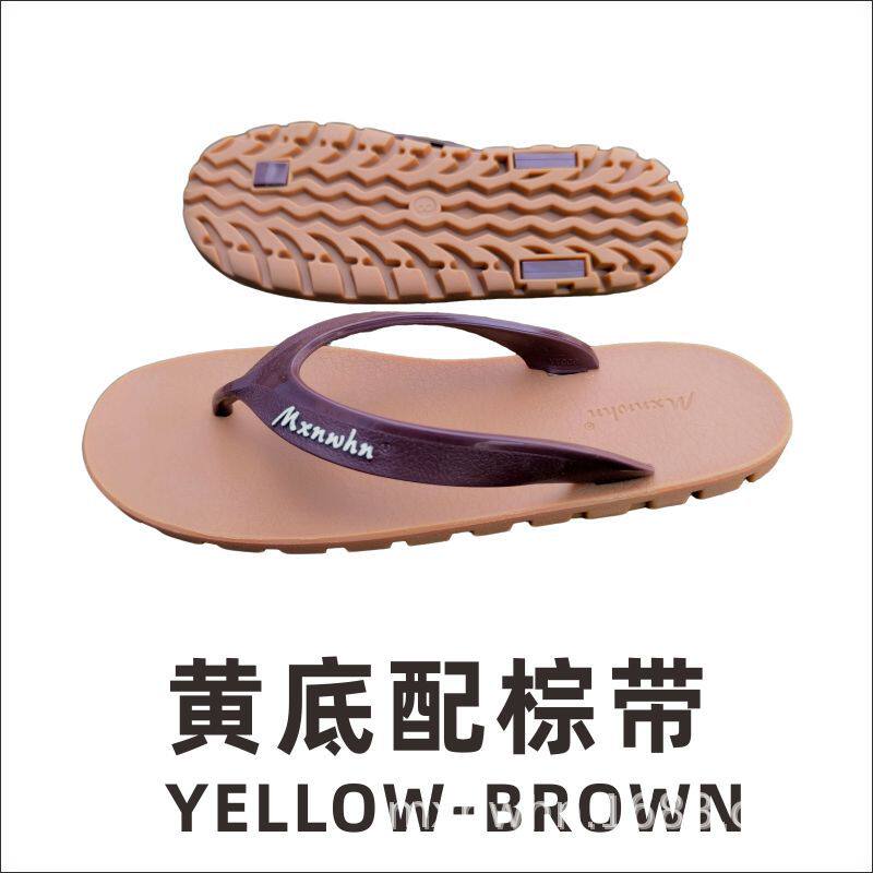 アーシーイエローの背景に茶色のベルト