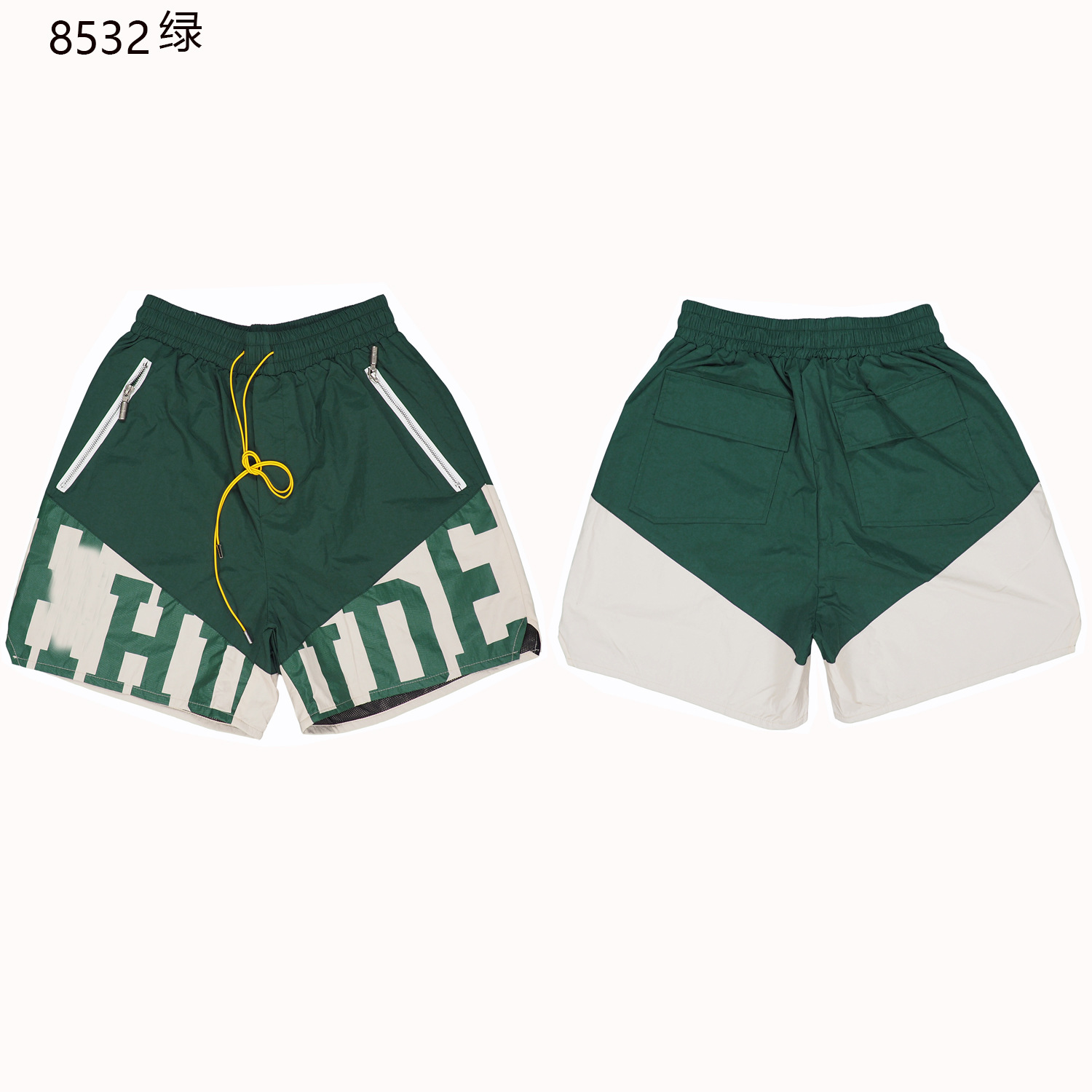 8532グリーン