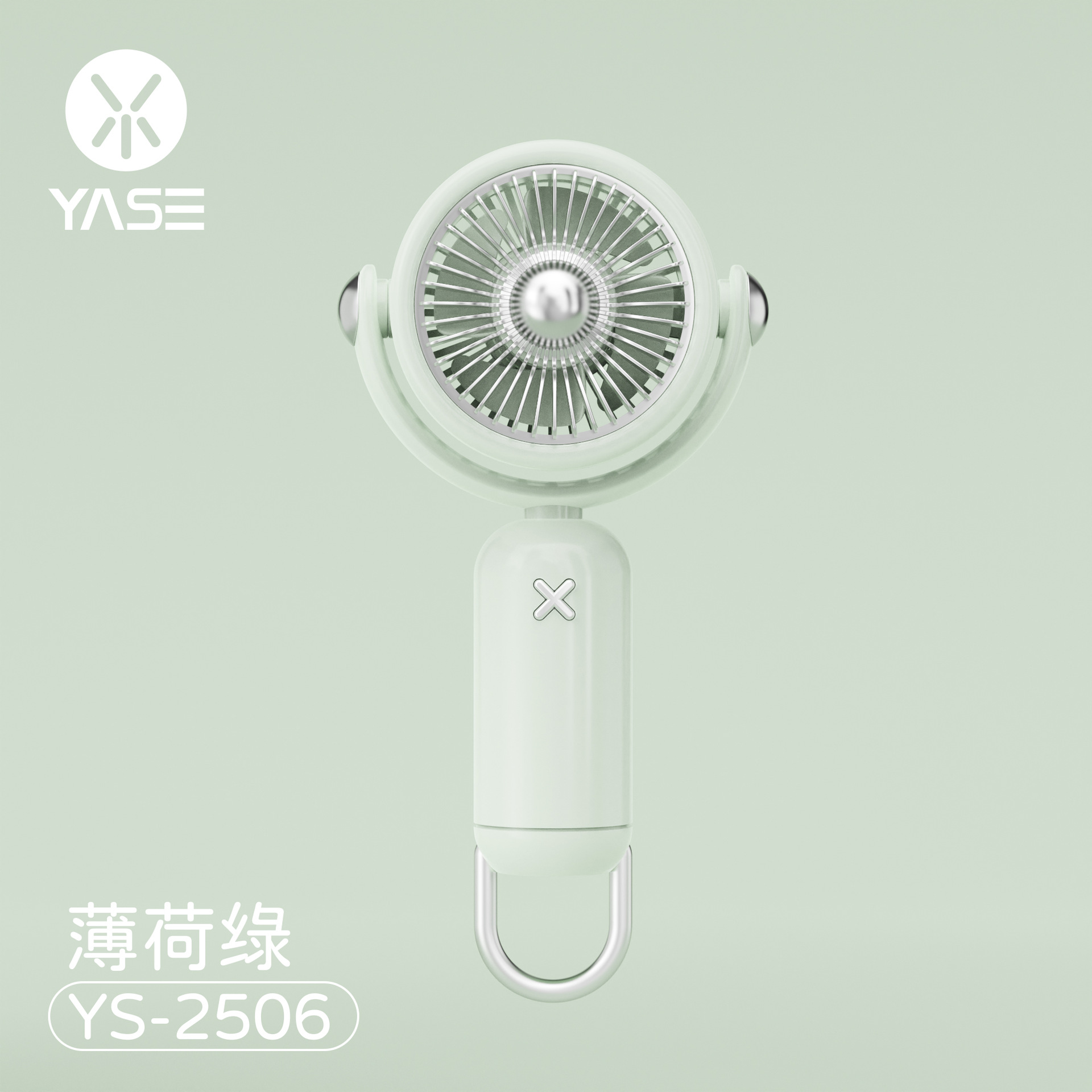 YS 2506-グリーン