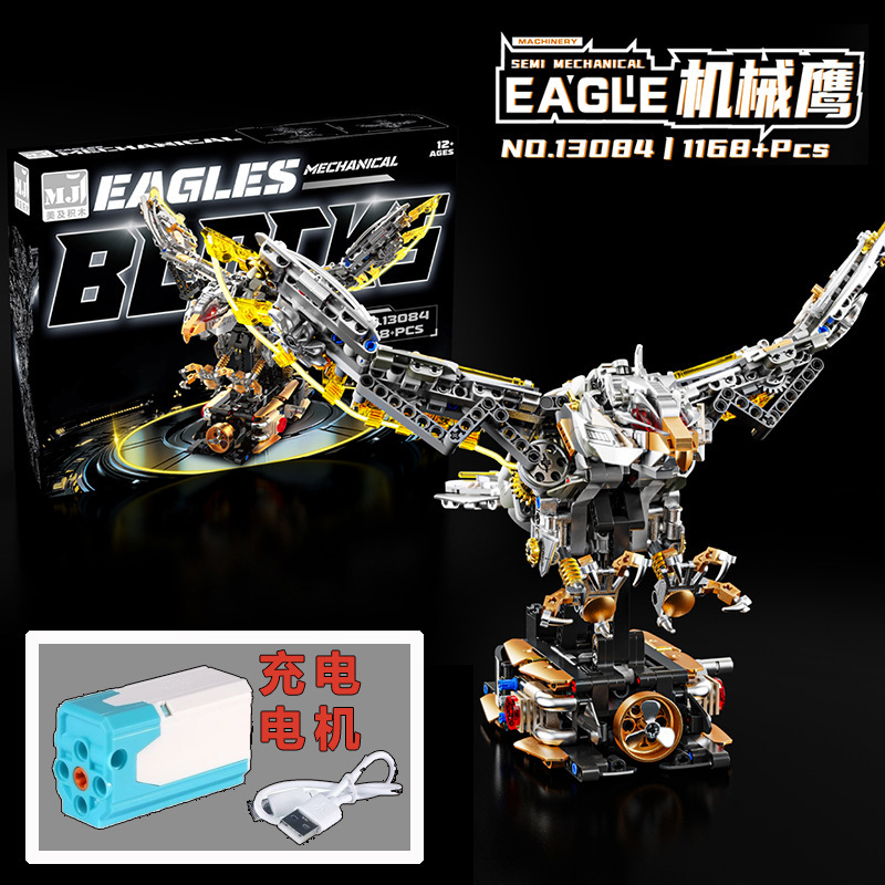 Mechanical Eagle-1168 パーティクル（ライト付きダイナミックバージョン）【カラーボックス】