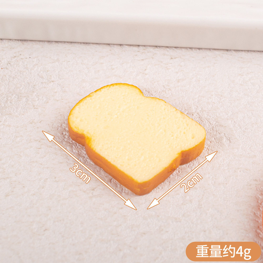 トーストモデル - 中サイズ