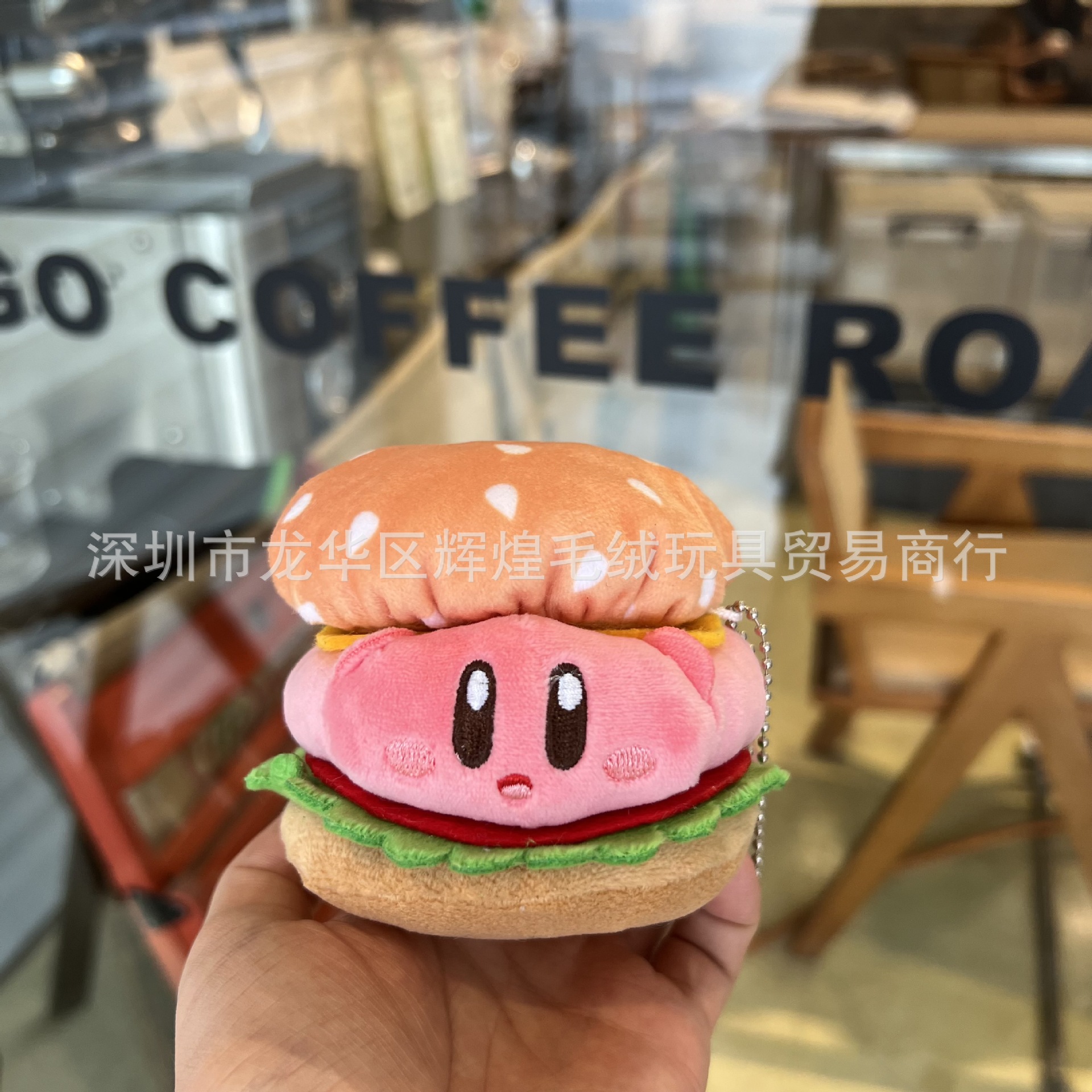 ハンバーグカルビー