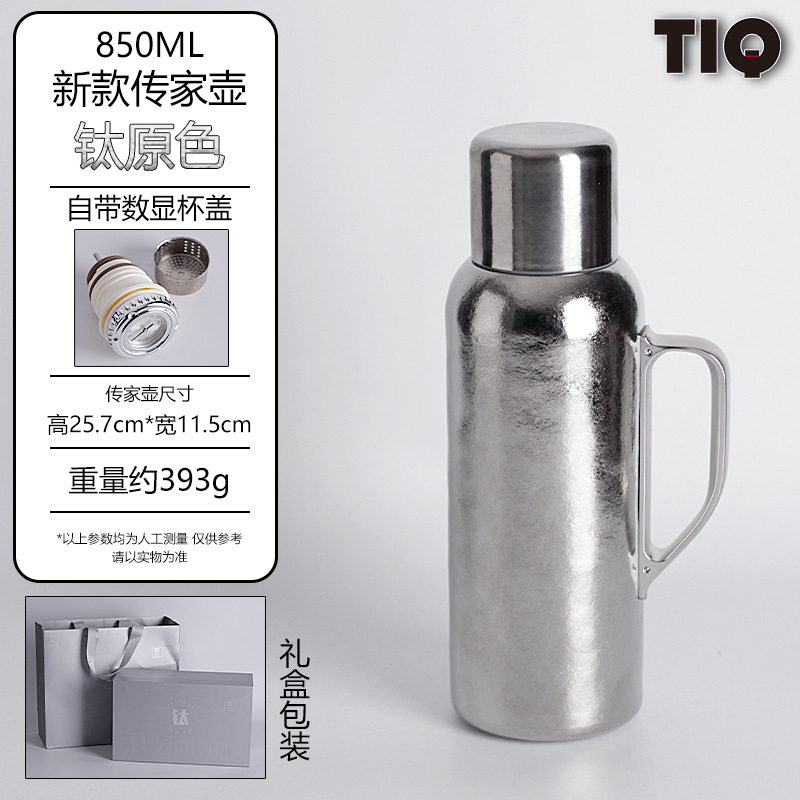 850ML純チタンオリジナルカラーファミリーポット