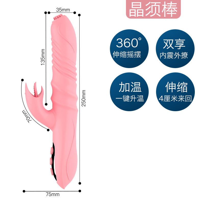 ウィスカー棒 (伸縮、加温、振動)