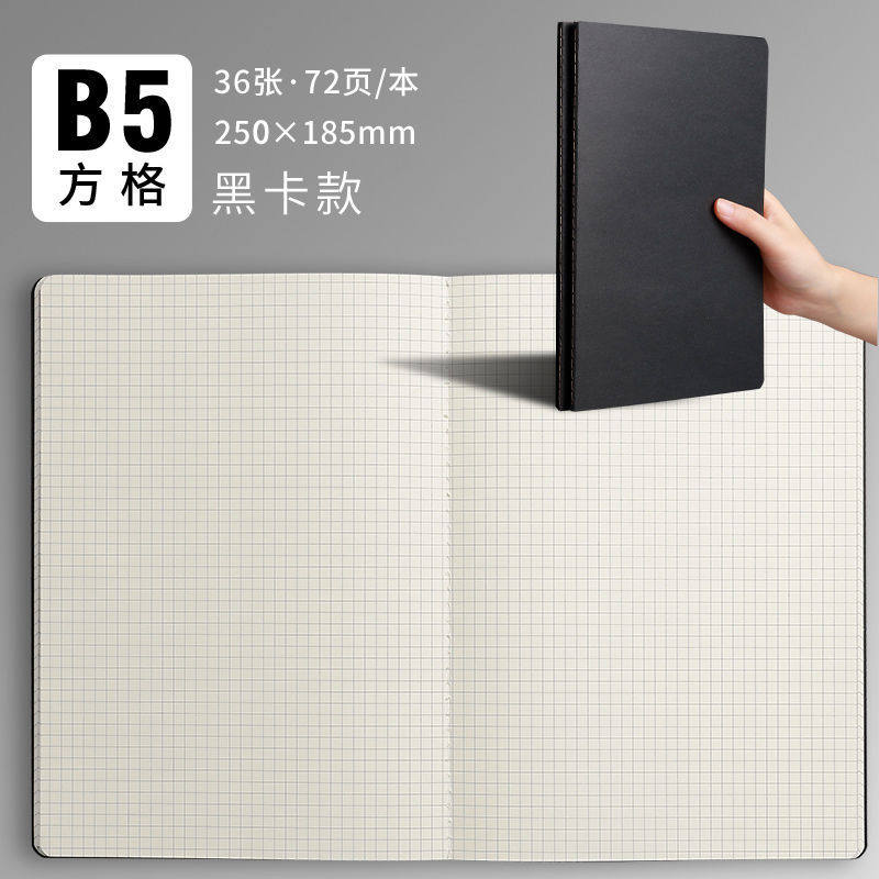 B 5黒カード-方眼【36枚/72ページ】