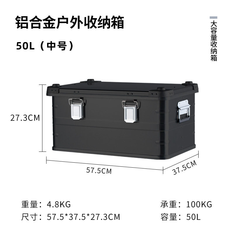 ブラック50L
