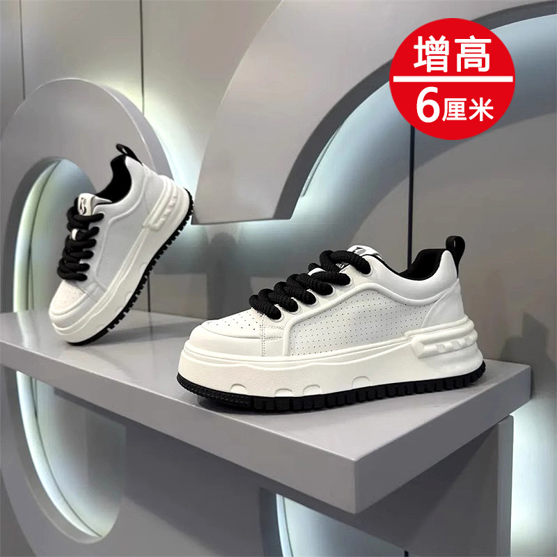 白と黒（高さバージョン）