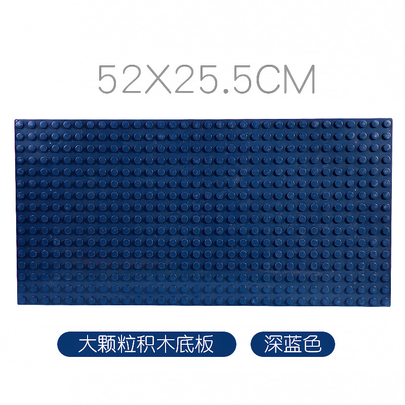 51*25.5cm【紺色】