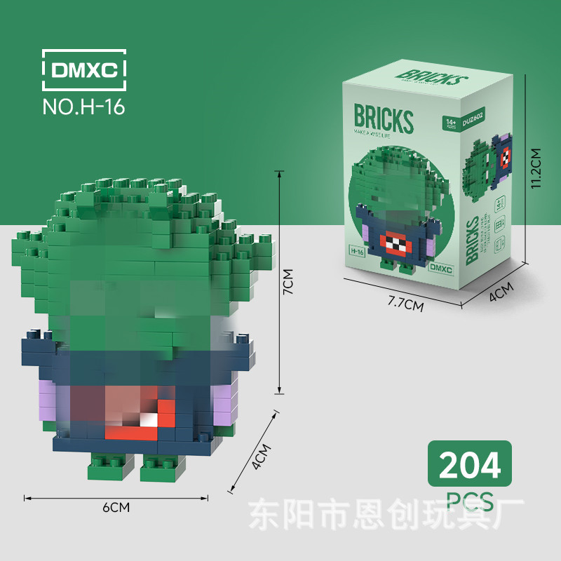 H-16+ カラーボックス包装（1箱）