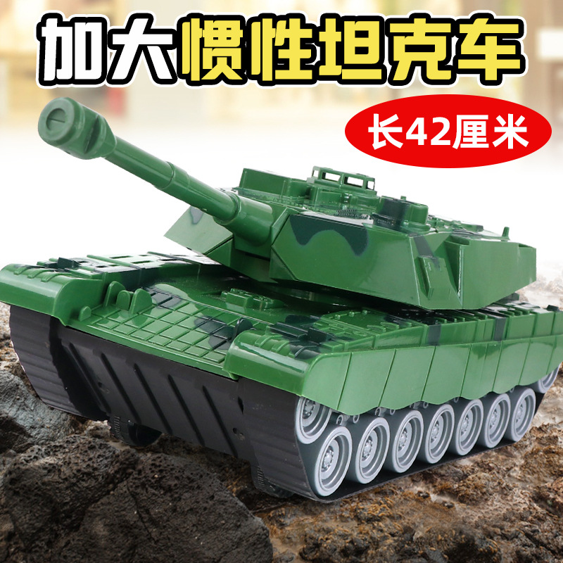 新型戦車戦車【軍緑】