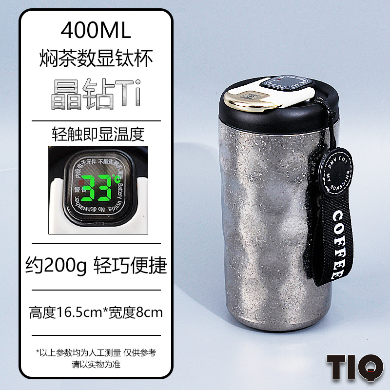 420ML クリスタル ダイヤモンド、温度表示シルバー