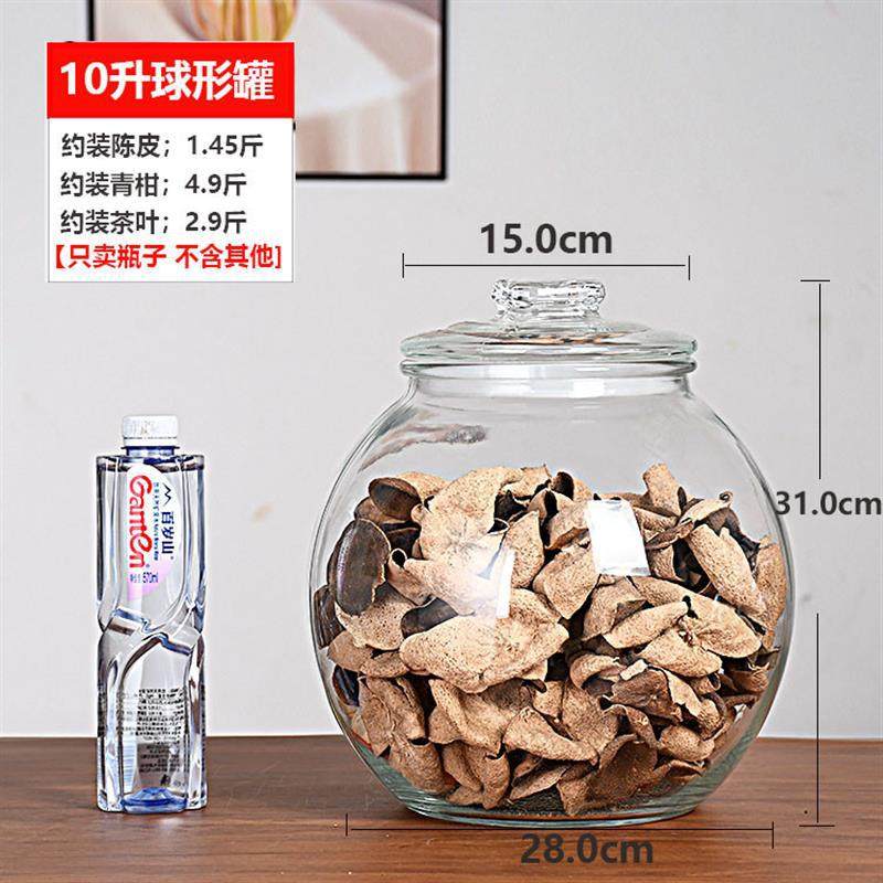 乳白色の球状 10リットル♢♜