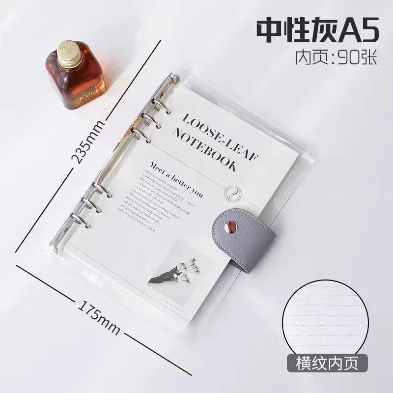 A5シルバーバインダークリップ (内芯付き)