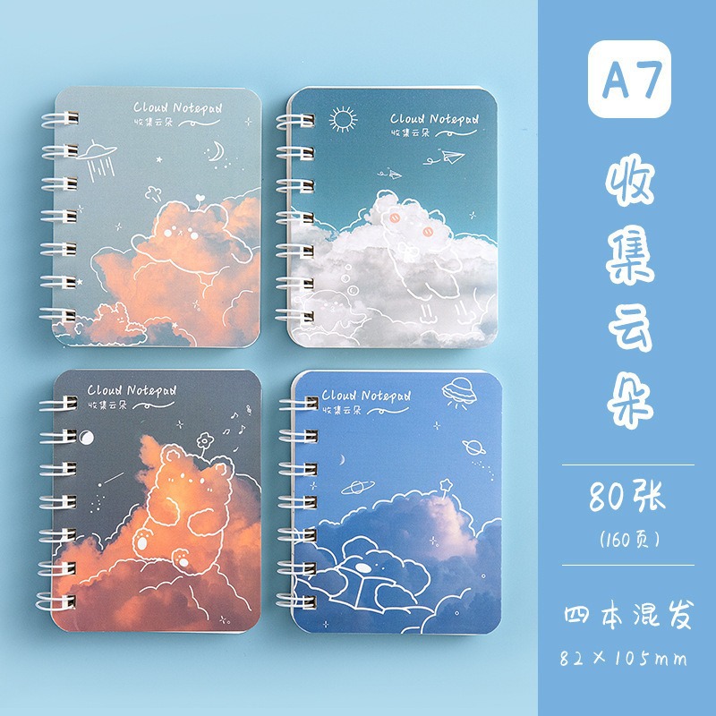 クラウド収集 (シングル価格)